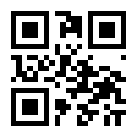 QR-Code zur Seite https://www.isbn.de/9783958538092