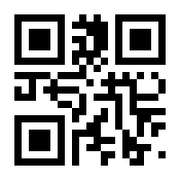 QR-Code zur Seite https://www.isbn.de/9783958538122