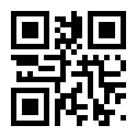 QR-Code zur Seite https://www.isbn.de/9783958538412