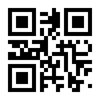 QR-Code zur Seite https://www.isbn.de/9783958538467