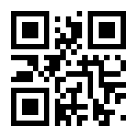 QR-Code zur Seite https://www.isbn.de/9783958541252