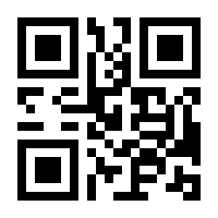 QR-Code zur Buchseite 9783958542174