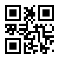 QR-Code zur Seite https://www.isbn.de/9783958630758