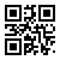 QR-Code zur Seite https://www.isbn.de/9783958632936