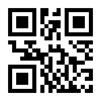 QR-Code zur Seite https://www.isbn.de/9783958690936