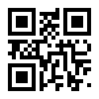 QR-Code zur Seite https://www.isbn.de/9783958690998
