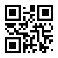 QR-Code zur Seite https://www.isbn.de/9783958693425