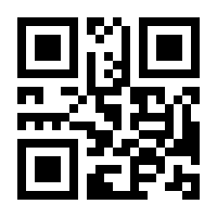 QR-Code zur Seite https://www.isbn.de/9783958706804