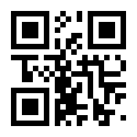 QR-Code zur Buchseite 9783958720497