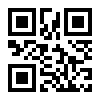 QR-Code zur Buchseite 9783958767195