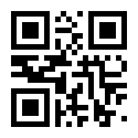 QR-Code zur Seite https://www.isbn.de/9783958780545
