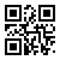 QR-Code zur Seite https://www.isbn.de/9783958836457