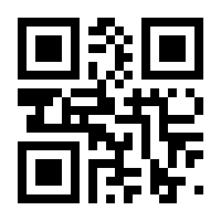 QR-Code zur Seite https://www.isbn.de/9783958836525
