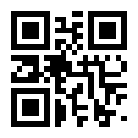 QR-Code zur Seite https://www.isbn.de/9783958863224