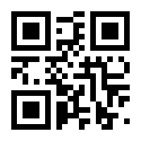 QR-Code zur Seite https://www.isbn.de/9783958863576