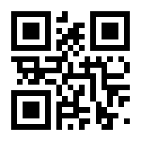 QR-Code zur Buchseite 9783958865198