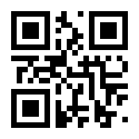 QR-Code zur Buchseite 9783958900097