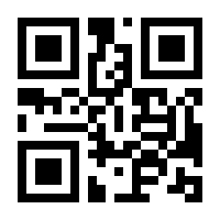 QR-Code zur Buchseite 9783958923058