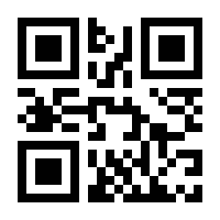 QR-Code zur Buchseite 9783958925342