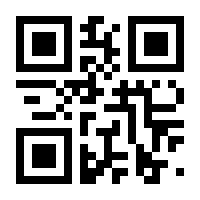QR-Code zur Seite https://www.isbn.de/9783958926424
