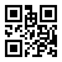 QR-Code zur Buchseite 9783958928237