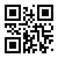 QR-Code zur Seite https://www.isbn.de/9783958940659