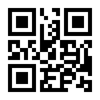 QR-Code zur Seite https://www.isbn.de/9783958942004