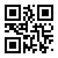 QR-Code zur Seite https://www.isbn.de/9783958942363