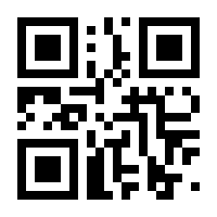 QR-Code zur Seite https://www.isbn.de/9783958942455