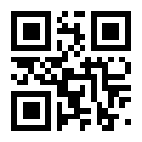 QR-Code zur Seite https://www.isbn.de/9783958942745