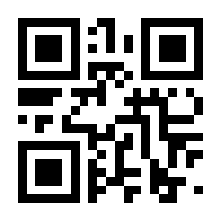 QR-Code zur Seite https://www.isbn.de/9783958987036