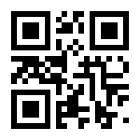 QR-Code zur Seite https://www.isbn.de/9783958992825