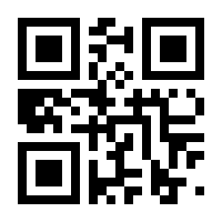 QR-Code zur Buchseite 9783959006521