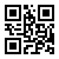 QR-Code zur Buchseite 9783959006637