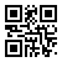 QR-Code zur Seite https://www.isbn.de/9783959007948