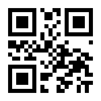 QR-Code zur Buchseite 9783959042420