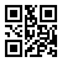 QR-Code zur Seite https://www.isbn.de/9783959052757