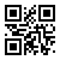 QR-Code zur Buchseite 9783959150958