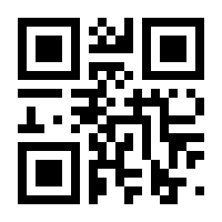 QR-Code zur Buchseite 9783959160506