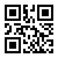 QR-Code zur Seite https://www.isbn.de/9783959200745