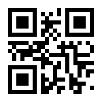 QR-Code zur Seite https://www.isbn.de/9783959201148