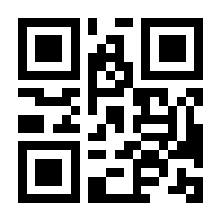 QR-Code zur Seite https://www.isbn.de/9783959201971