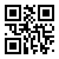 QR-Code zur Seite https://www.isbn.de/9783959270458