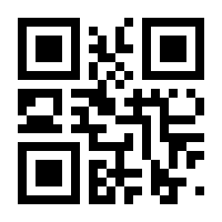 QR-Code zur Seite https://www.isbn.de/9783959270809