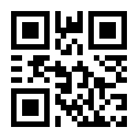 QR-Code zur Seite https://www.isbn.de/9783959360364