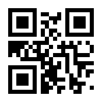 QR-Code zur Buchseite 9783959485883