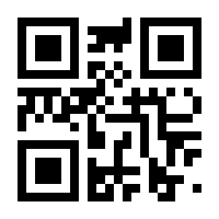 QR-Code zur Buchseite 9783959491044