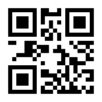 QR-Code zur Seite https://www.isbn.de/9783959491259