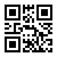 QR-Code zur Seite https://www.isbn.de/9783959491839