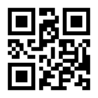 QR-Code zur Buchseite 9783959495431